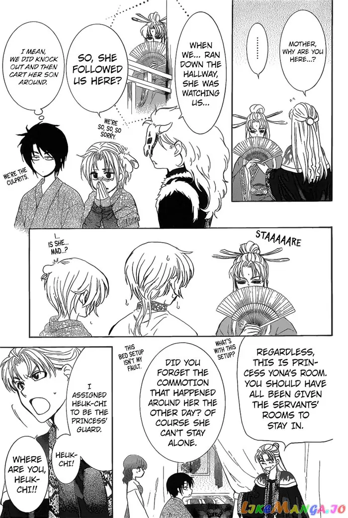 Yona of the Dawn Chapter 160 image 06_optimized